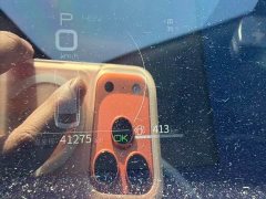 BYD Qin Plus 2021 DM-i 55KM Flagship - ფოტო 6
