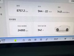 IM Motors Zhiji LS6 2026 Pure Electric Max - ფოტო 6