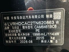 Mazda CX-5 2025 2.0L Automatic FWD Smart Pro - ფოტო 10