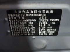 Nissan Eado DT iD 2023 60km Smart Connected System - ფოტო 10