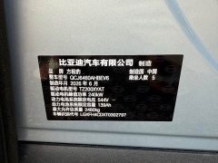 Fangchengbao Titan 3 620KM Rear-Wheel Drive Flash Charging Edition - ფოტო 20