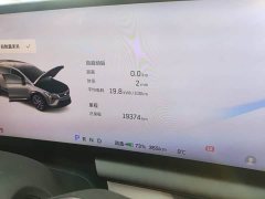 Cadillac IQ Aoge Four-Wheel Drive Long-Range Edition - ფოტო 7