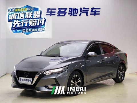 2021 Nissan Sylphy 1.6L XL CVT Comfort Edition - ავტომობილი ჩინეთიდან