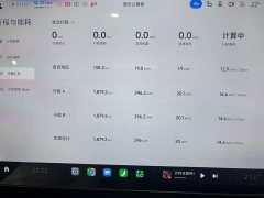 Xiaomi SU7 Rear-Wheel Drive Standard Edition - ფოტო 4