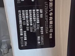 Leapmotor C11 Extended Range 300 Smart Comfort Edition - ფოტო 17