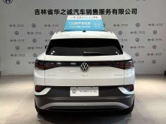 Volkswagen ID.4 CROZZ Pure Enjoyment Limited Edition - ფოტო 13