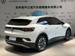 Volkswagen ID.4 CROZZ Pure Enjoyment Limited Edition - ფოტო 8