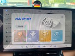 AITO Aion M8 Extended Range Max 53.4kWh 5-Seater with 192-Channel LiDAR - ფოტო 18