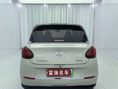 Wuling Binguo 2024 333km Joy Edition - ფოტო 5