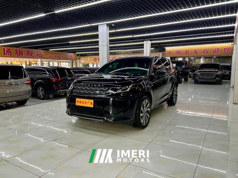 2021 Land Rover Discovery Sport 249PS R-Dynamic S Edition - ავტომობილი ჩინეთიდან