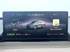 Luxeed Zhiji R7 Extended Range 251km Max - ფოტო 5