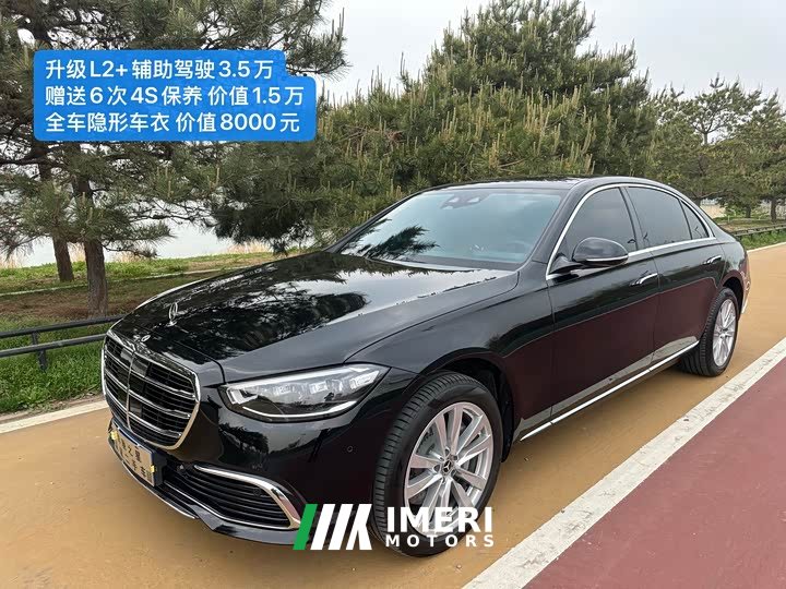 Mercedes-Benz S-Class 2026 S 400 L Business Edition - ავტომობილი ჩინეთიდან