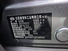 BYD Han EV Champion Edition 605KM FWD Luxury - ფოტო 15