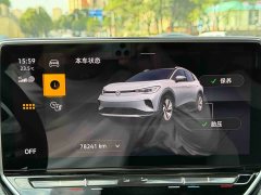 Volkswagen ID.4 CROZZ 2022 Long Range PURE Edition - ფოტო 10