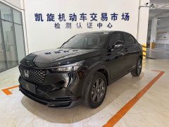 Honda XR-V 2023 Facelift 1.5L CVT Trend Edition - ფოტო 1
