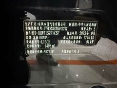 Honda XR-V 2023 Facelift 1.5L CVT Trend Edition - ფოტო 19