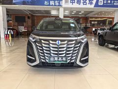 Denza BYD Denza D9 DM-i Smart Drive 1020 Four-Wheel Drive Flagship - ფოტო 2