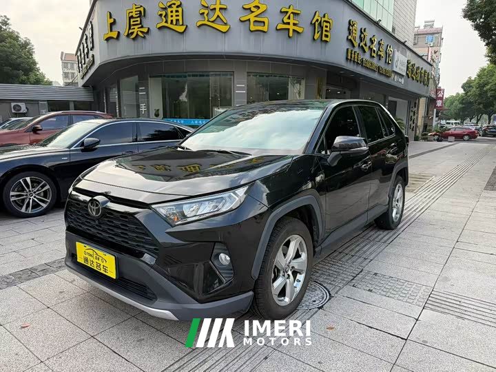 Toyota RAV4 2.0L CVT FWD Style Edition - ავტომობილი ჩინეთიდან