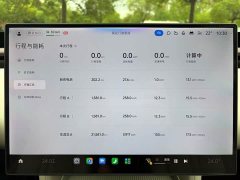Xiaomi YU7 Rear-Wheel Drive Long-Range Edition - ფოტო 13