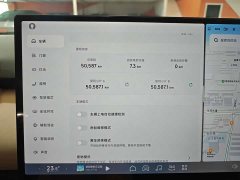 Xpeng P7 Long Range Max - ფოტო 9