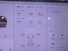 Li Auto L6 Max - ფოტო 9