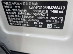 BMW X1 sDrive20Li Premium - ფოტო 17