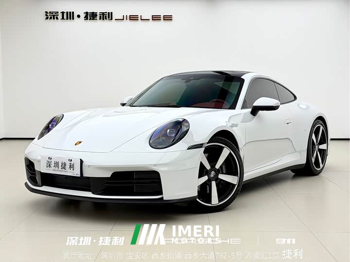 Porsche 911 Carrera 3.0T - ავტომობილი ჩინეთიდან