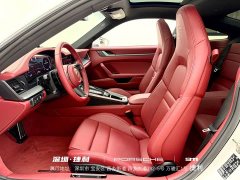 Porsche 911 Carrera 3.0T - ფოტო 10