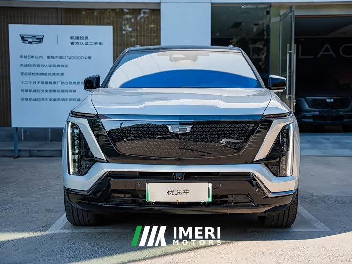Cadillac Kaiweide Long Range All-Wheel Drive Pro - ავტომობილი ჩინეთიდან
