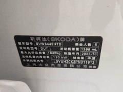 Skoda Corollac TSI280 Premium Edition - ფოტო 8
