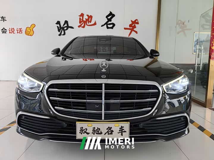 Mercedes-Benz S-Class S 400 L Luxury - ავტომობილი ჩინეთიდან