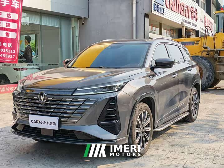 Changan CS75 PLUS Gen 3 Champion Edition 1.5T Jinghang Edition - ავტომობილი ჩინეთიდან