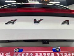 Haval H6 2021 National Trend 1.5T Automatic Champion Edition - ფოტო 20