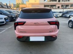 Neta Nezha V Standard Range Industry Custom Edition - ფოტო 12
