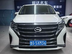 GAC Aion M8 Lingxiu Series 390T Premium Edition - ფოტო 2