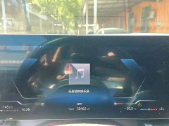 BMW 5 Series 530Li Premier M Sport Package - ფოტო 7