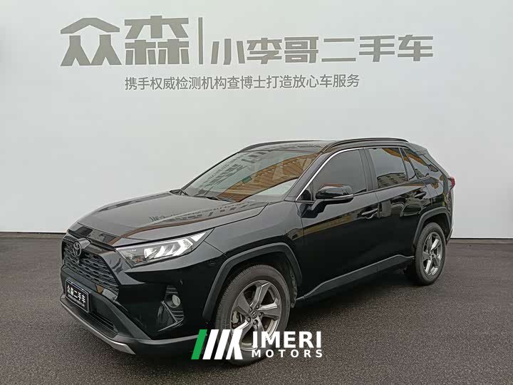 Toyota RAV4 2.0L CVT FWD Fashion Plus Edition - ავტომობილი ჩინეთიდან