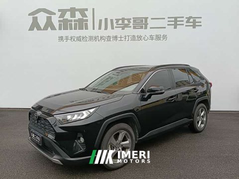 2021 Toyota RAV4 2.0L CVT FWD Fashion Plus Edition - ავტომობილი ჩინეთიდან
