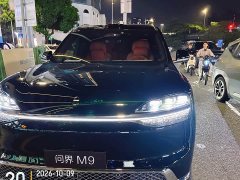 AITO Aion M9 Extended Range Max 6-Seater - ფოტო 2