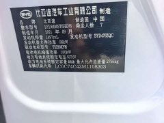 BYD Tang New Energy DM-i 112KM Premium Edition - ფოტო 15