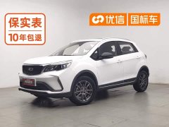 Geely Emgrand X3 PRO 1.5L CVT Luxury - ფოტო 1