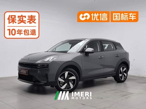 2021 Lynk & Co Geely Lynk & Co 06 EM-P 2020 PHEV Plus - ავტომობილი ჩინეთიდან