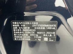 BMW X1 2023 sDrive20Li X Design Package - ფოტო 14