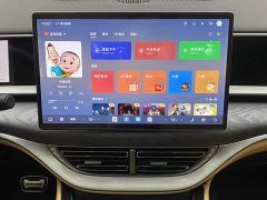 Denza BYD Denza D9 2025 DM-i AWD Premium Navigation Edition - ფოტო 20