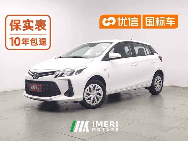 Toyota Vios FS 1.5L CVT Sharp Edition - ავტომობილი ჩინეთიდან