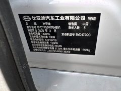 BYD Seal 05 DM-i Smart Driving Edition 55KM Prestige Edition - ფოტო 9