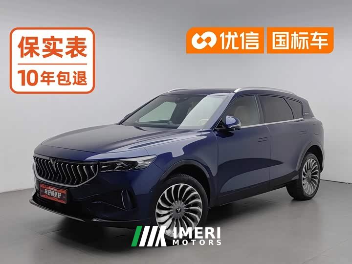 Voyah Lantu FREE Four-Wheel Drive Ultra-Long Range Extended-Range Version - ავტომობილი ჩინეთიდან