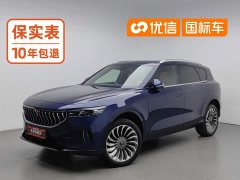 Voyah Lantu FREE Four-Wheel Drive Ultra-Long Range Extended-Range Version - ფოტო 1