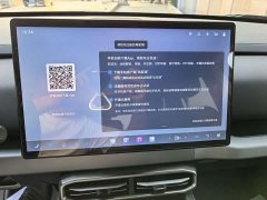 Fangchengbao Titanium 3 501KM Rear-Wheel Drive Max Edition - ფოტო 15
