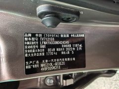 Toyota Corolla 2021 1.2T S-CVT Elite Plus - ფოტო 11